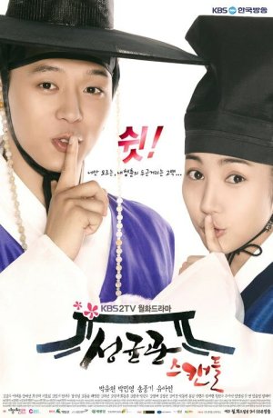 Дорама Скандал в Сонгюнгване онлайн