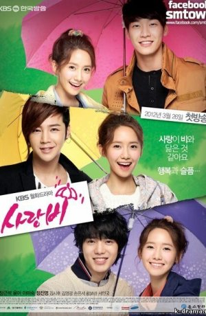 Дорама Дождь любви онлайн