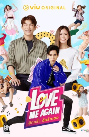 Дорама Полюби меня снова онлайн