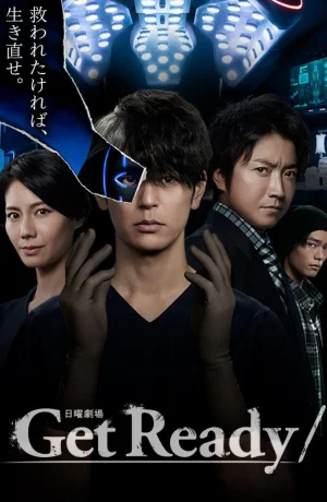 Дорама Приготовься онлайн