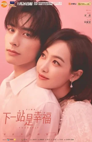 Дорама Первая любовь зрелой девушки онлайн