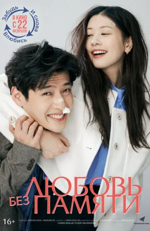 Дорама 30 дней онлайн